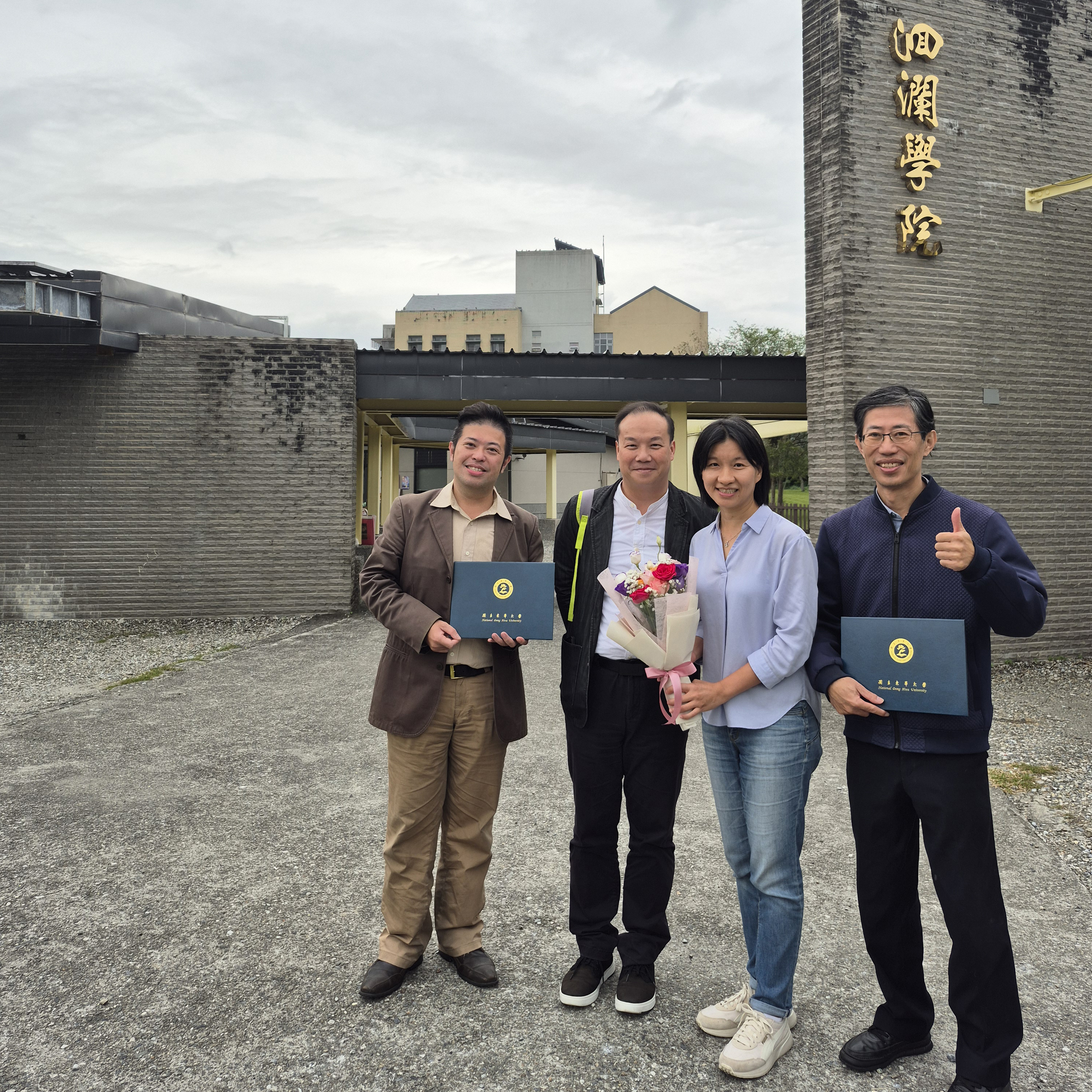 114年度院級教學優良教師頒獎